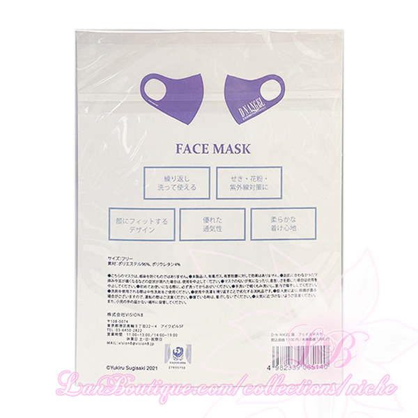 DNAngel Exhibition Face Mask